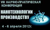 VIII-� ������������� ������-������������ ����������� "�������������� - ������������"