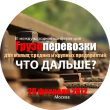 III �������������  ����������� "�������������� � ������ ��� �����, ������� � ������� �����������: ��� ������?"