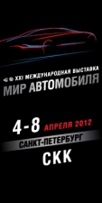 21-� ������������� ������������� ����� "��� ����������"