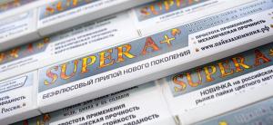 Припой SUPER A+ для пайки алюминия, меди, цинка ,сплавов(аналог HTS-2000)