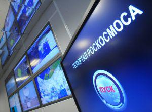 Специалисты Роскосмоса готовят эксперимент по беспроводной передаче энергии в космосе